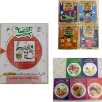 کتاب کودک نوجوان