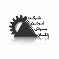 استخدام اپراتور حرفهای لیزر فایبر آقا با سابقه کا