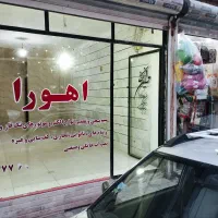 اجاره-مغازه-27-متری