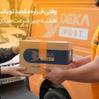 راننده خانم یا اقا
