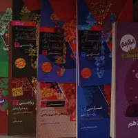 کتاب های فرمول بیست دوازدهم