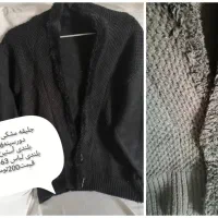 مانتو وکت|لباس|شیراز, تاچارا|دیوار