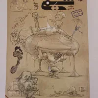 کتاب شیمی دهم مبتکران