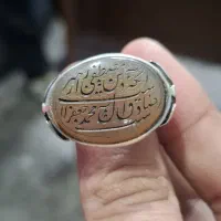 انگشتر خطی کلکسیونی
