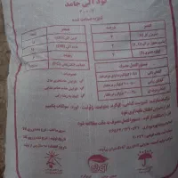 کود آلی جامد