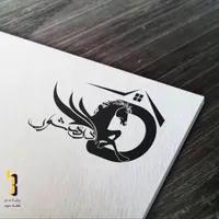 آپارتمان ۳خواب تک واحدی صفر۲۰۰متری تاپ لوکیشن