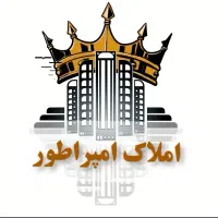 مشارکت در ساخت آپارتمان