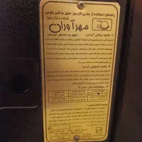 بخاری|بخاری، هیتر، شومینه|سلماس, |دیوار