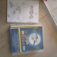 کتاب هوش فرازمینی پایه ششم و پنجم