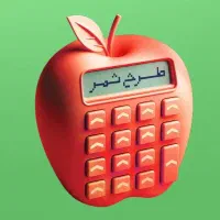 طرح ثمر بانک مسکن ۱۲و۱۸ماه مناسب|خدمات مالی، حسابداری، بیمه|اهواز, فاز ۲ پادادشهر|دیوار