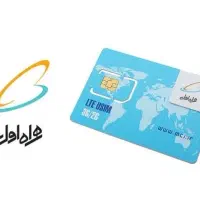 سیم کارت (خط ۱۴۲)