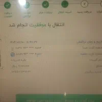 گمشده دوچرخه