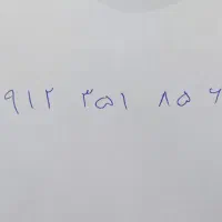 کد ۳ بدون زنگ خور