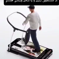 باشگاه یا زمین ورزشی