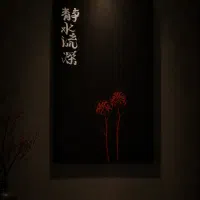تابلو هنری ژاپنی کار دست