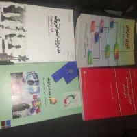 تعدادی کتاب ارشد مدیریت