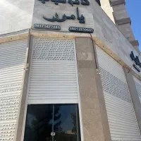 استخدام در کبابی