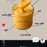 خواهان سرمایه گزار هستم در صنف رستوران|فعالیت داوطلبانه|یزد, |دیوار