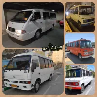 سرویس ون مینی بوس ثابت و دربستی
