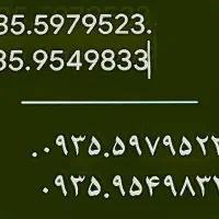 ۲عدد سیم کارت ایرانسل ۱۱سال استفاده نشده