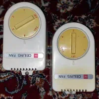 تنظیم درجه پنکه سقفی
