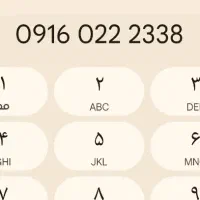 فروش سیم کارت رند 916