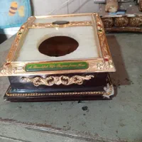 جاتلفنی. شماره. ای