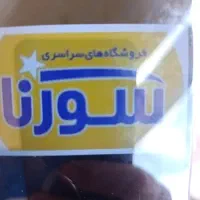 کارشناس فروش (ویزیتور)