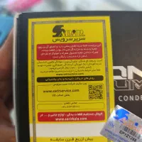 میکروفن m830|آلات موسیقی|مرودشت, ابوذر شمالی‎|دیوار