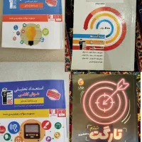 کتاب تیزهوشان ششم دبستان|کتاب و مجله آموزشی|تهران, ترمینال غرب|دیوار