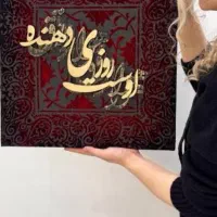 کالیگرافی پودر مخمل