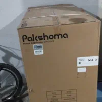 ماشین لباسشویی دو قلو پاکشوما پلمپ