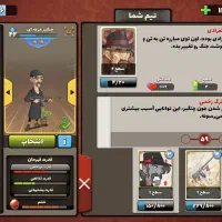 پسر خوانده 8 لباس 3 ستاره و 2 2 ستاره و 1 ستاره