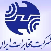 خط تلفن ثابت روند پانزده سال خاموش