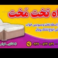 نیروی خانم جهت فروشندگی