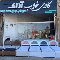 تخت یکنفره / تخت دونفره مدل رژان سرای خواب آداک|تخت و سرویس خواب|یزد, |دیوار