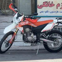 موتور تریل