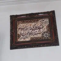 تابلو فرش ونیکاد