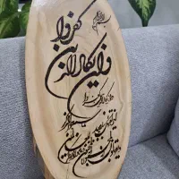 تابلوهایی وان یکاد
