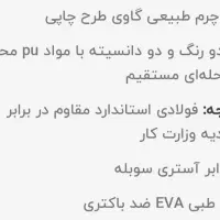 کفش کار نو نو سایز ۴۲|کیف، کفش، کمربند|بندر انزلی, سپیدکنار|دیوار