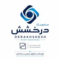 استخدام نیروی کار در شرکت رنگسازی