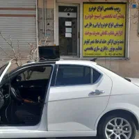 ریمپ فول تخصصی با قیمت مناسب