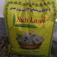 برنج هندی سان اند ۱۰ کیلویی