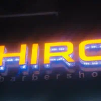 حروف تابلو چلنیوم هیرو