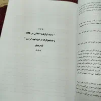 کتاب  راهنمای کارکرد قدم|کتاب و مجله آموزشی|لار, |دیوار