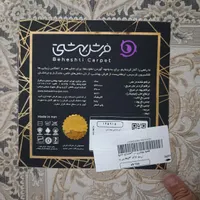 ۲ عدد فرش بهشتی ۱۲ متری|فرش|تهران, منیریه|دیوار