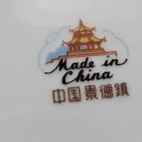 فنجان نعلبکی نو|ظروف سرو و پذیرایی|تهران, زرکش|دیوار