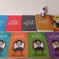 هری پاتر و پتش خوارگر و....