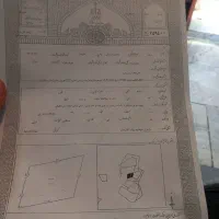 ۱۵۸مترونیم زمین