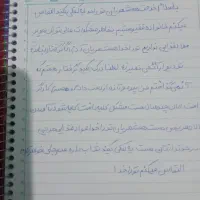 مواد غذایی تو را خدا